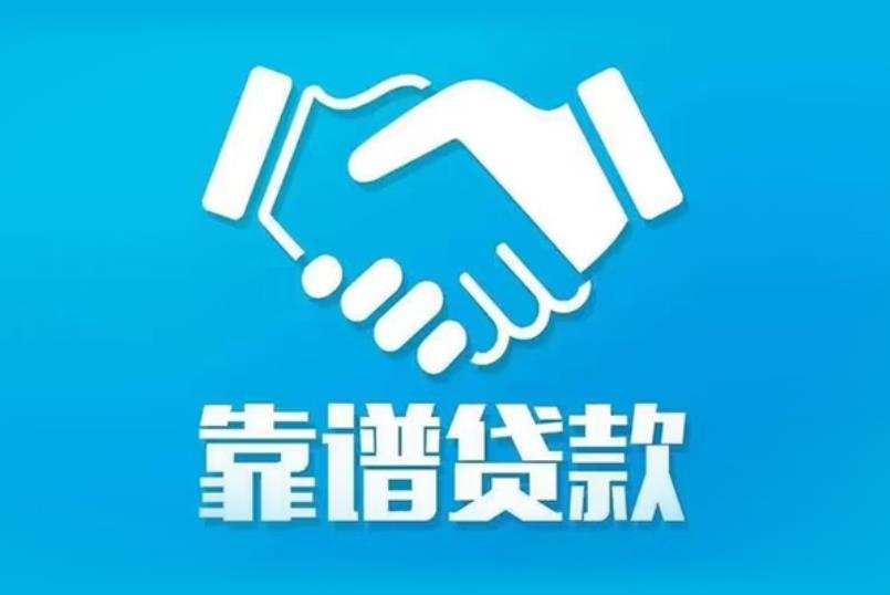 佛山禅城区空放电话|私人放款|佛山禅城区私人借钱