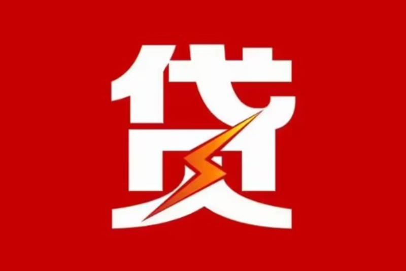 佛山禅城区空放借钱|短期应急贷款|佛山禅城区私人借钱