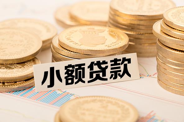 佛山禅城区空放贷款公司|私人借钱|私贷零用贷
