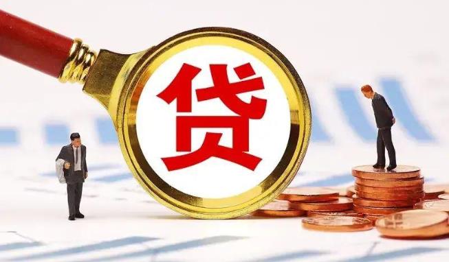 佛山禅城区空放公司|民间私人借款|佛山禅城区生意贷款