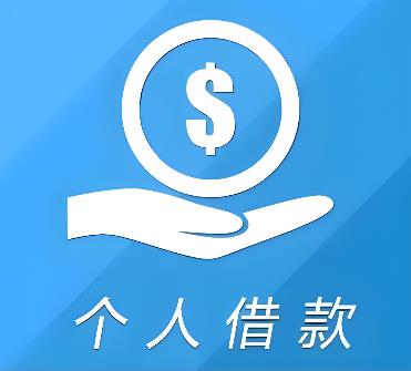 佛山禅城区空放借贷公司